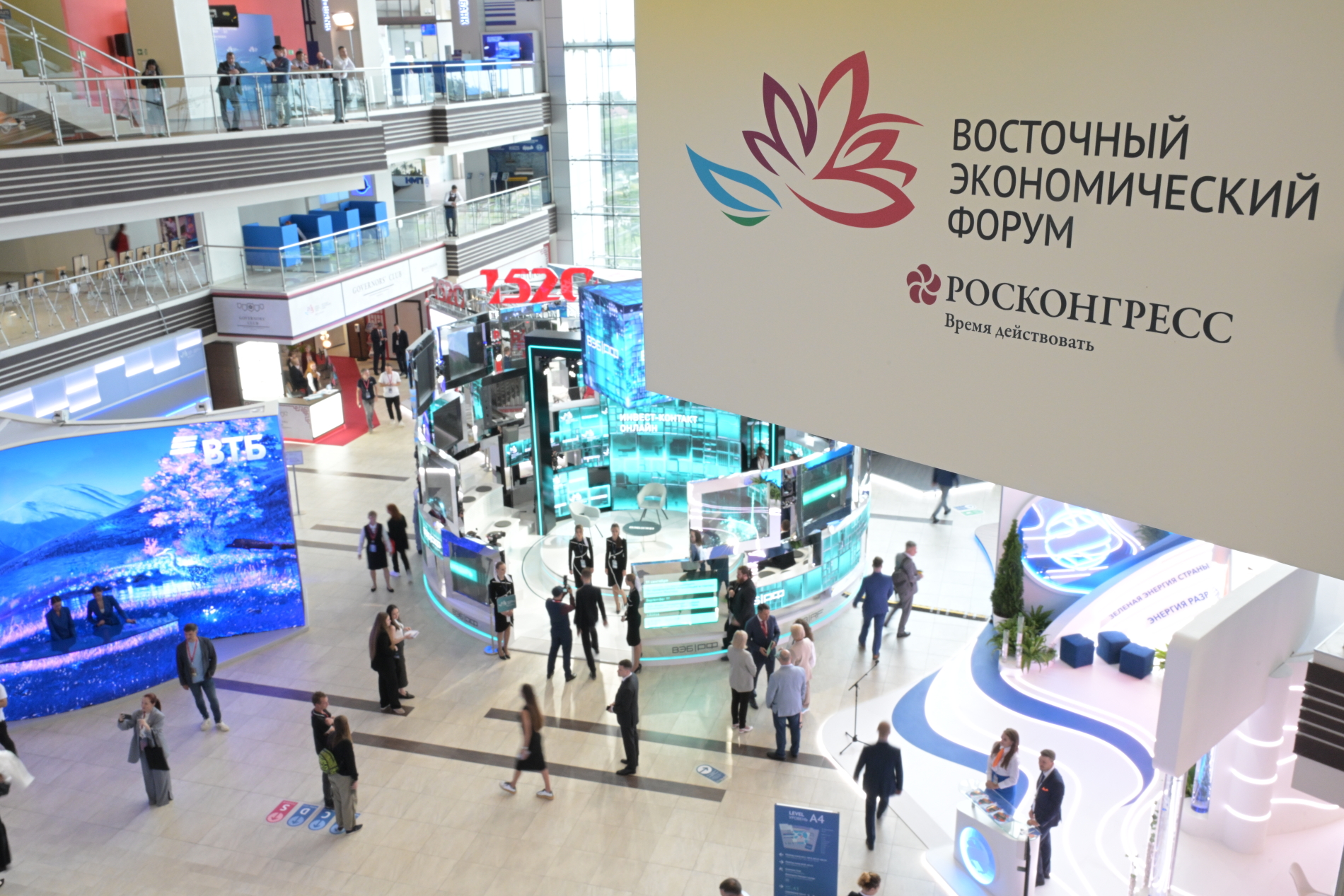 Во Владивостоке стартовала основная деловая программа ВЭФ