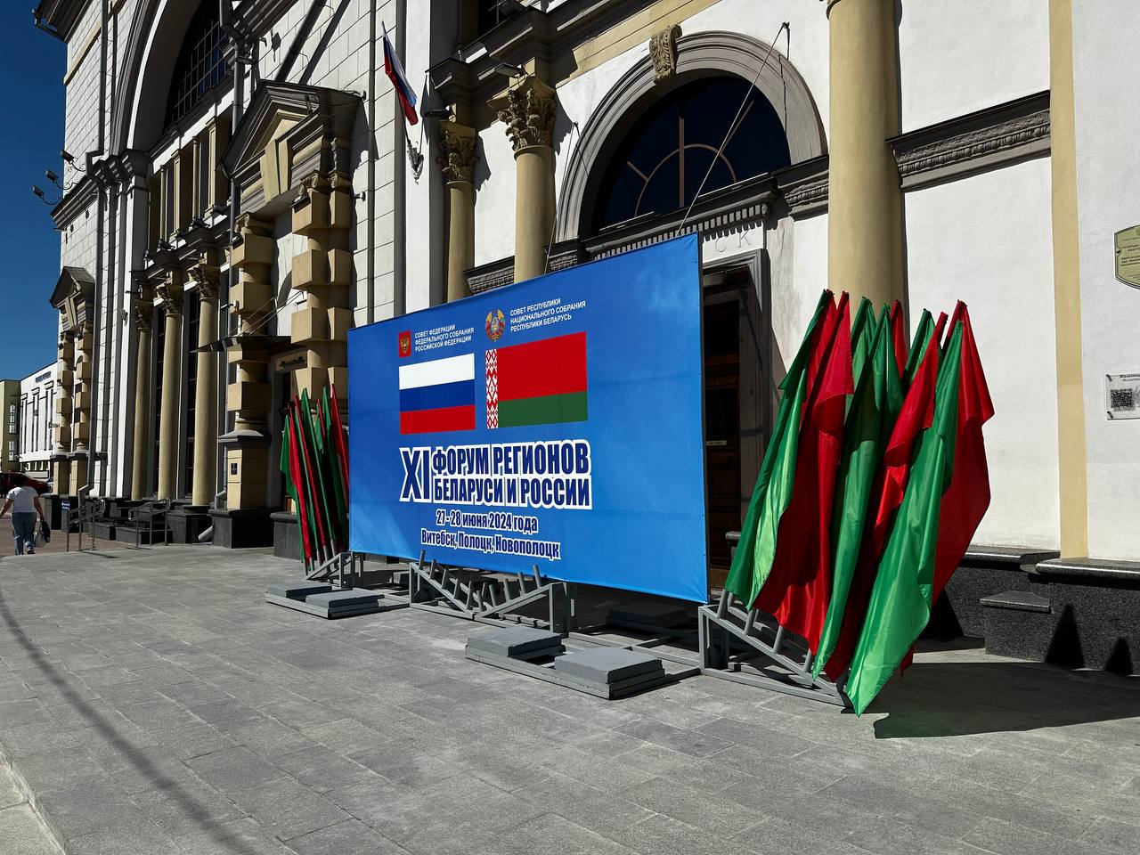 Форум регионов России и Беларуси снова ставит рекорды: свыше 250 соглашений