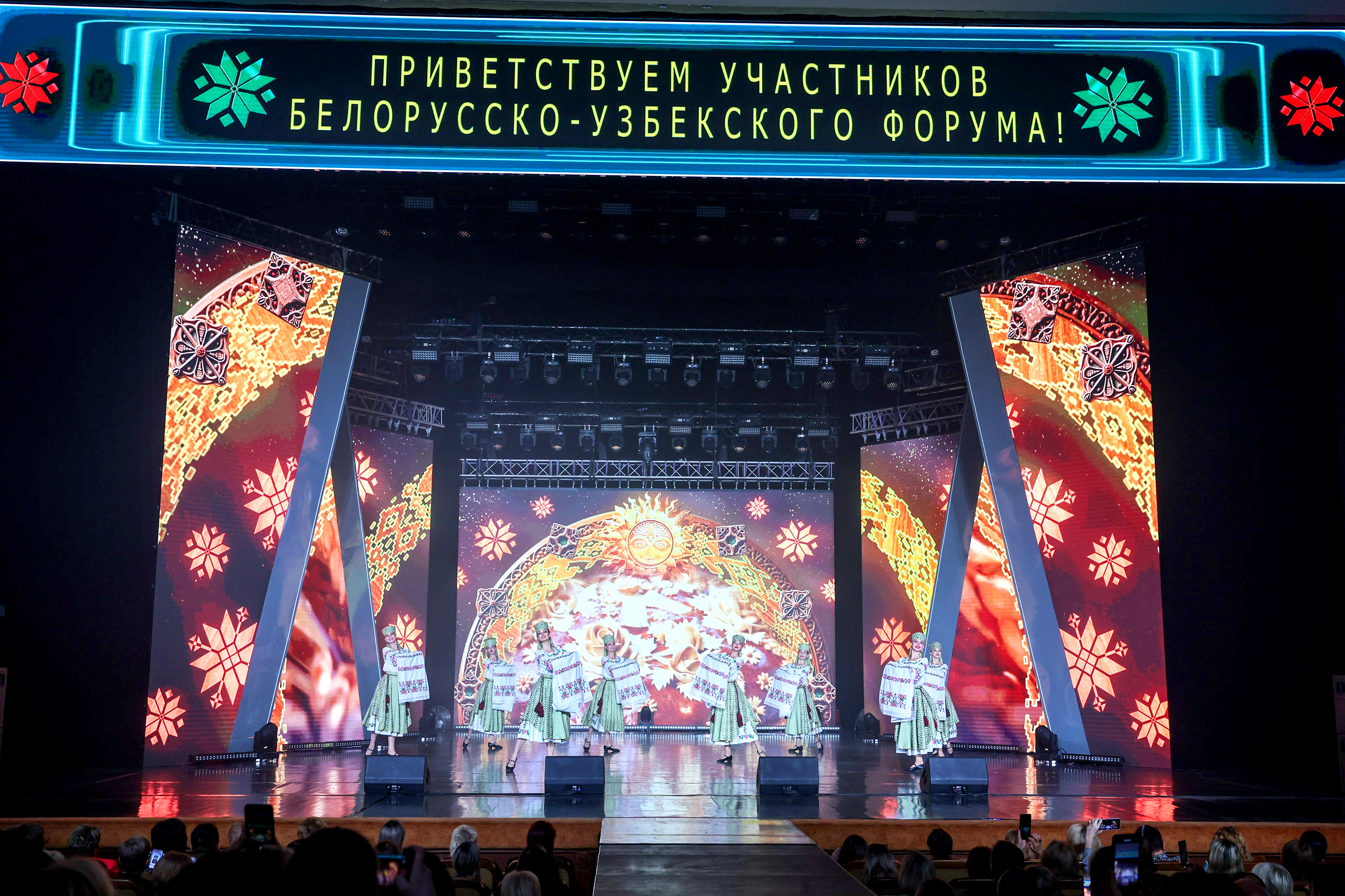 III Белорусско-узбекский женский бизнес-форум: новые горизонты сотрудничества