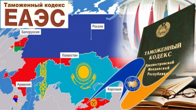 Шестого декабря в Минске представители бизнеса и и таможенных служб обсудили Таможенный кодекс Евразийского экономического союза и нюансы его работы