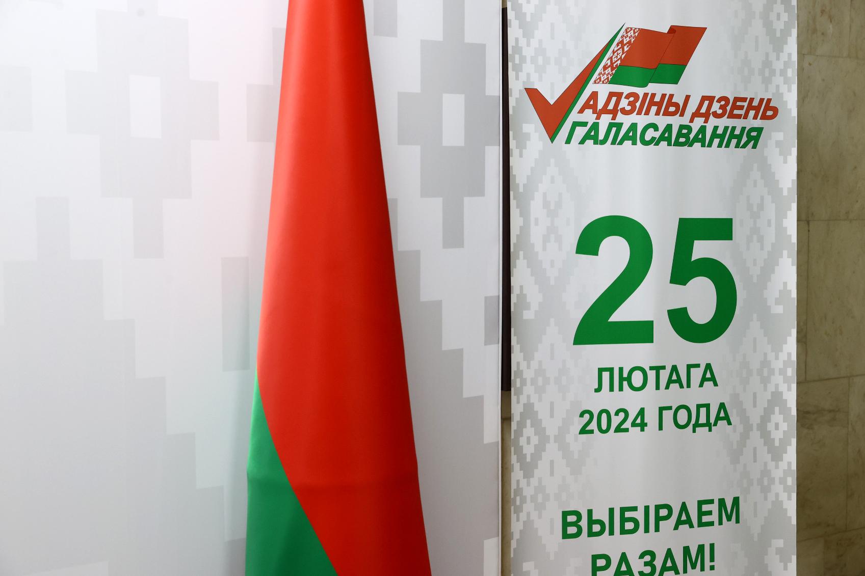 ЦИК России и ЦИК Беларуси обменяются делегациями для наблюдения за выборами