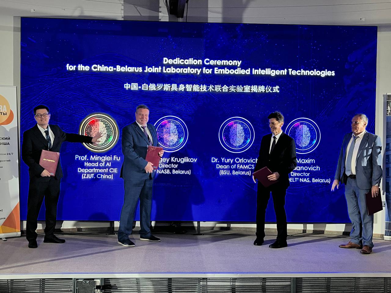 В Минске начала работу научно-техническая конференция PRIP2025