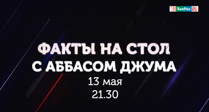 80 лет Победы: Киев отверг предложение России о перемирии