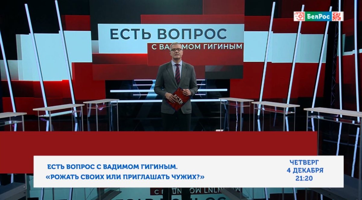 Рожать своих или приглашать чужих? 