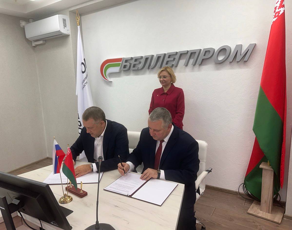 "БЕЛЛЕГПРОМ" и "Союзтекстиль-СТ" подписали меморандум
