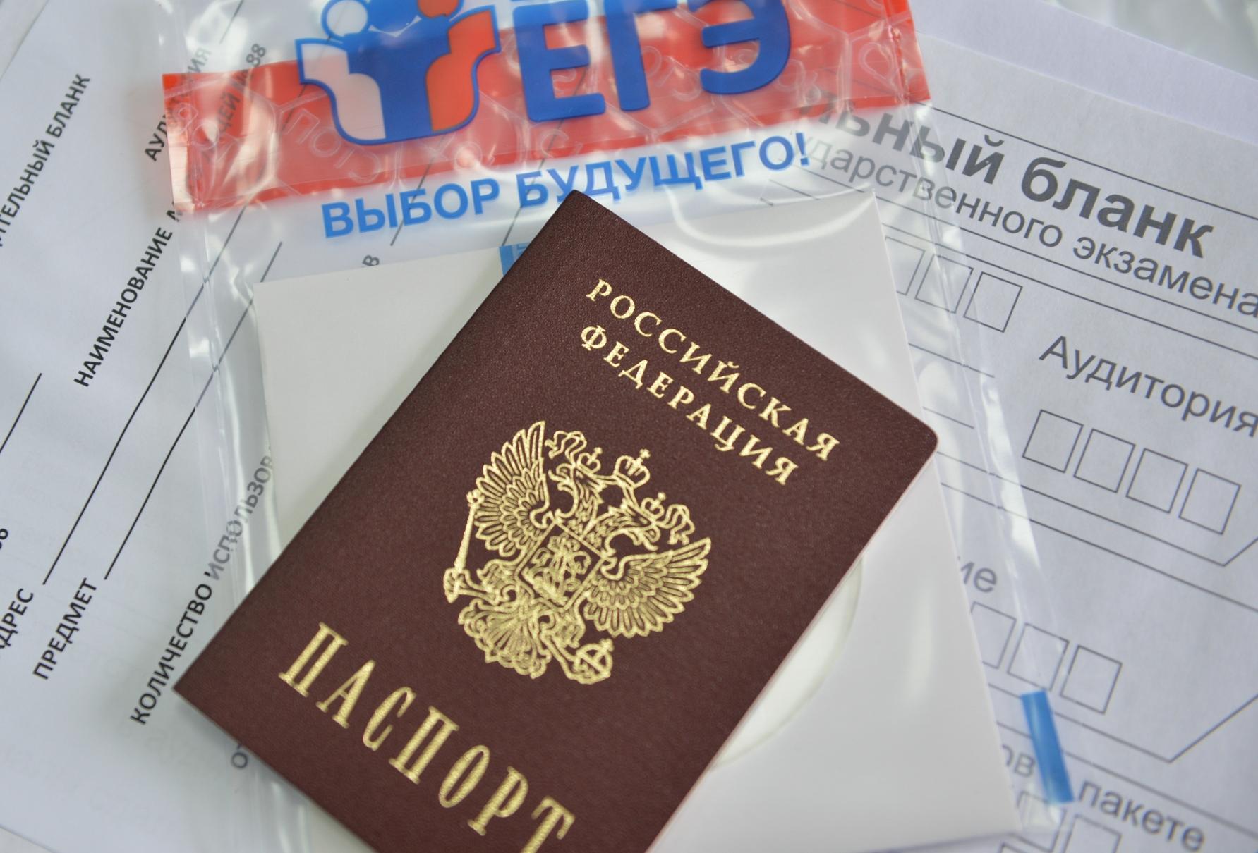 Российские абитуриенты могут поступить на бюджет в 30 белорусских вузов