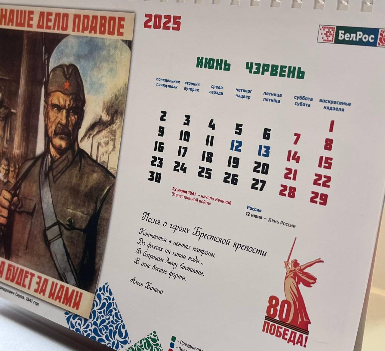 Летние праздники на горизонте: когда ждать длинные выходные?