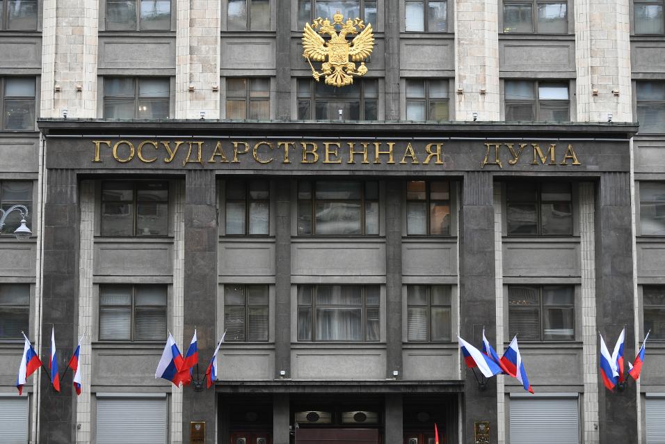 В Госдуму РФ внесены поправки о блокировке призывов финансировать ВСУ в условиях спецоперации