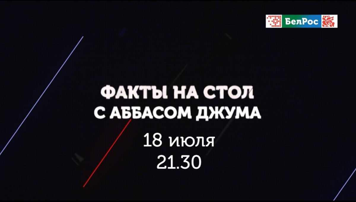 50 дней на сделку с Москвой: что стоит за новой риторикой Трампа?