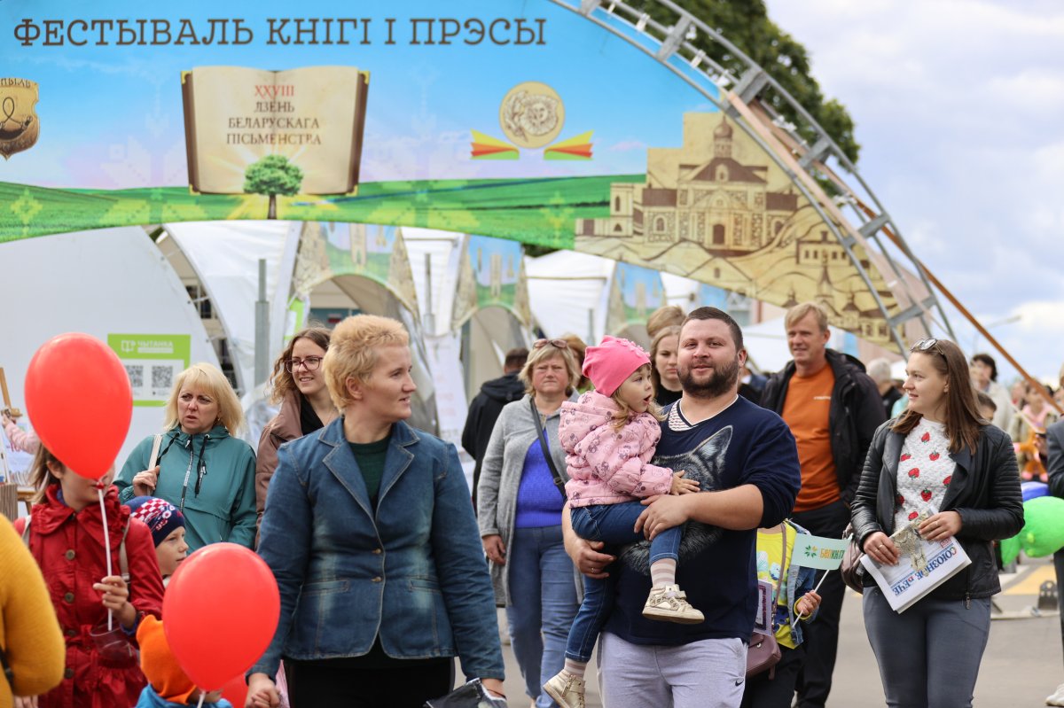 День белорусской письменности пройдет в городе Ивацевичи Брестской области
