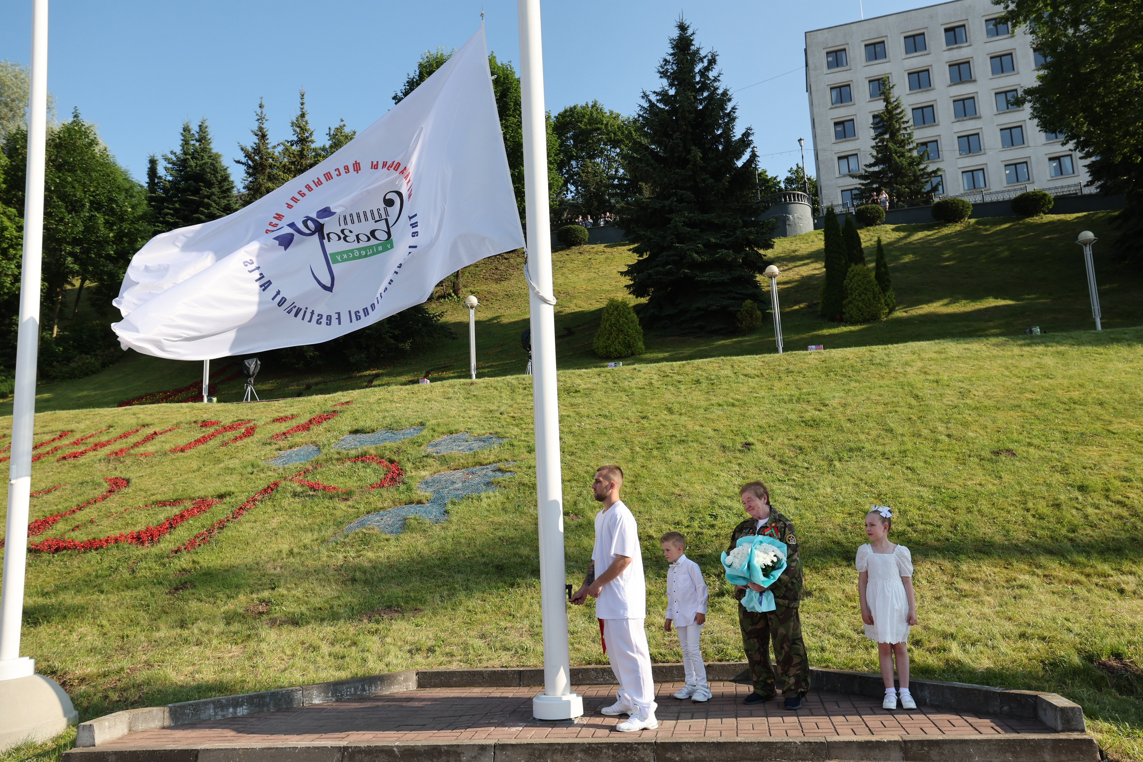 В Витебске подняли флаг фестиваля искусств "Славянский базар"