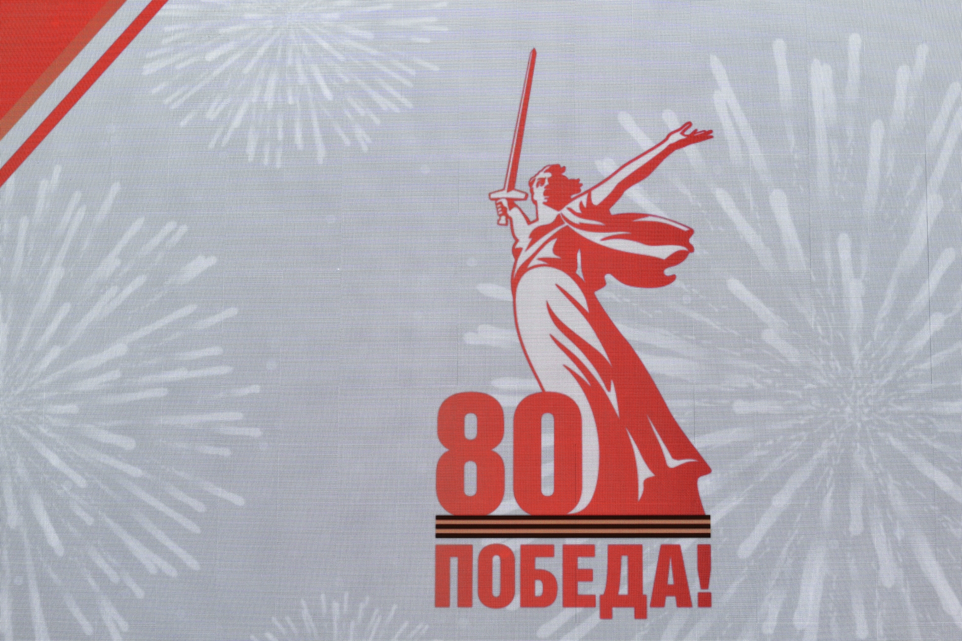 Форум к 80-летнему юбилею Великой Победы пройдет в апреле 2025 года в Волгограде