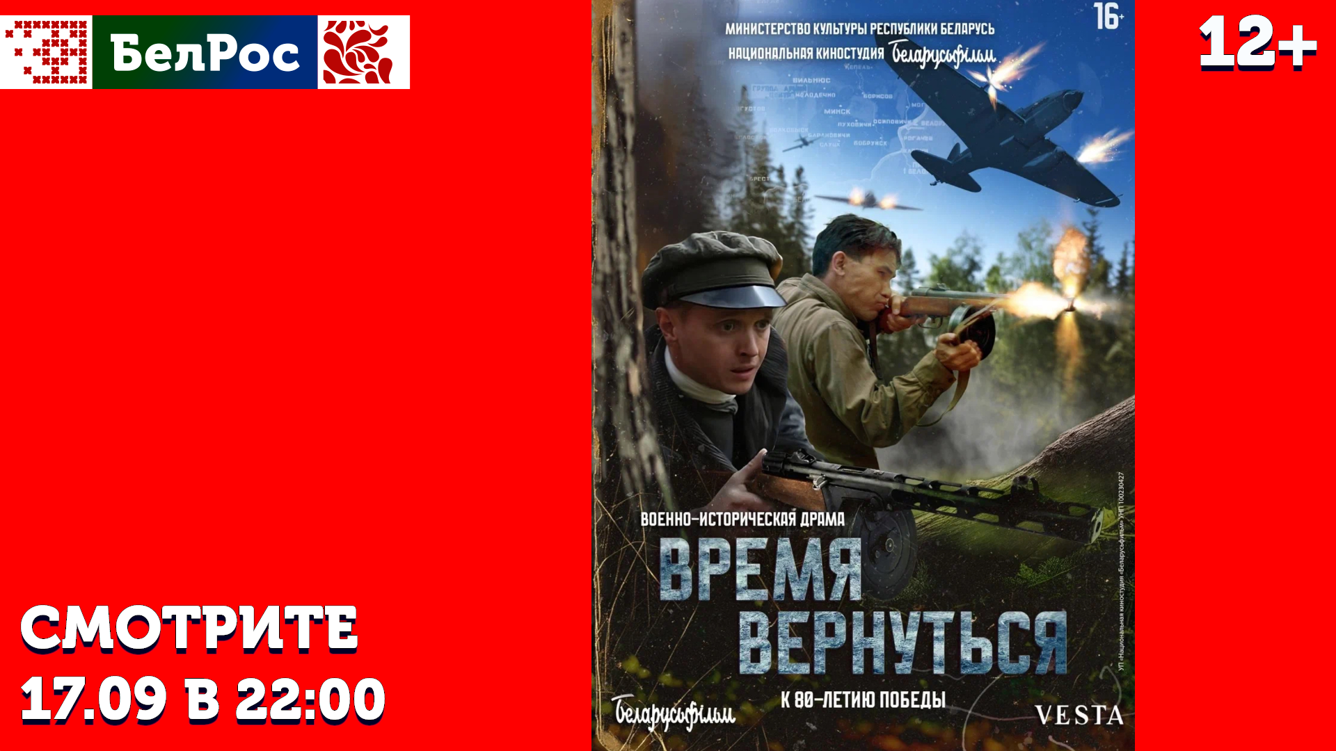 Фильм среда 