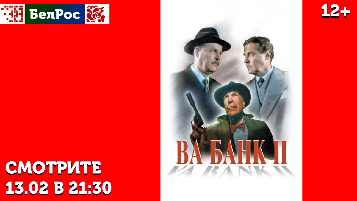 Фильм на пятницу