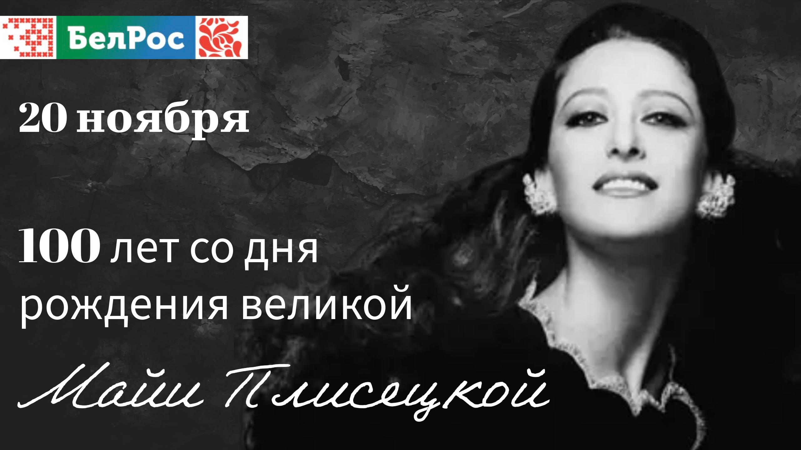 Фильм понедельник