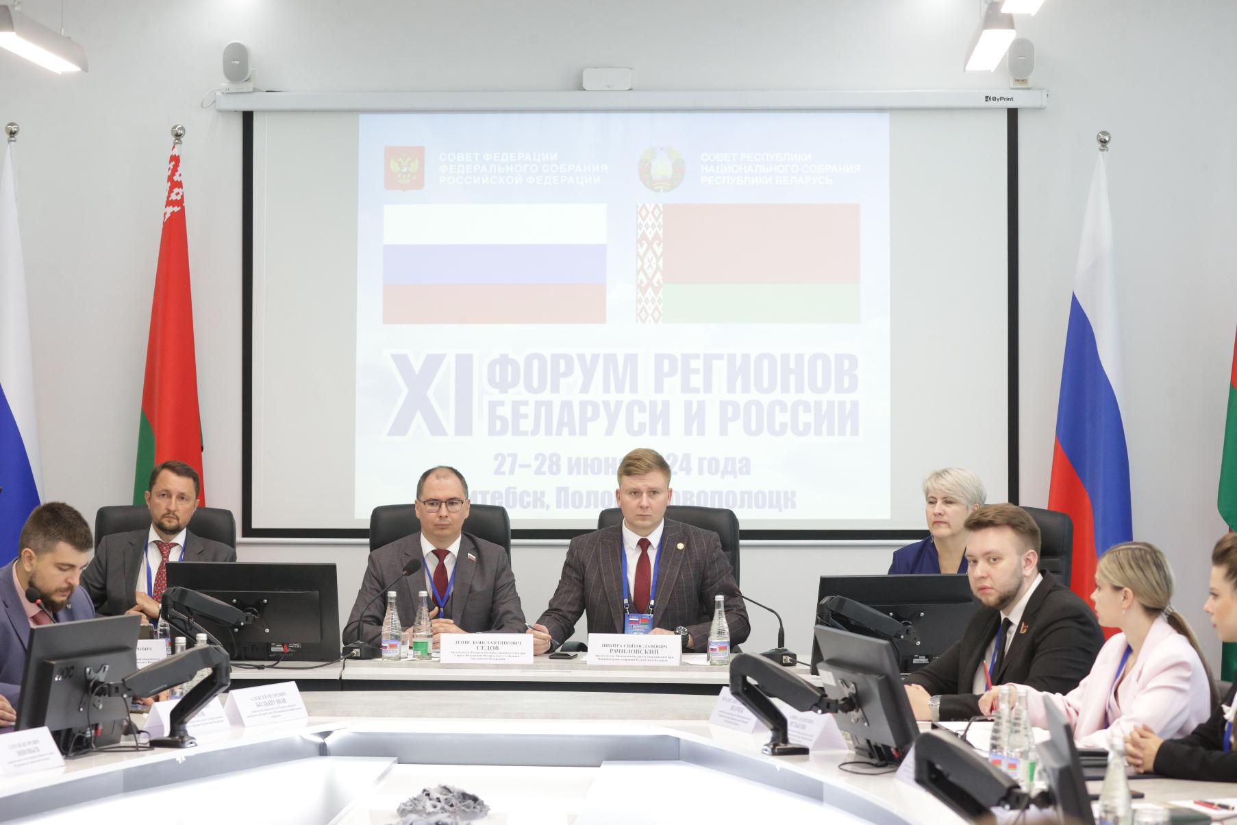 Молодежные парламенты Беларуси и России планируют лишь укреплять сотрудничество