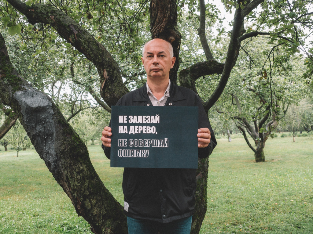 Андрей Ферапонтов заведующий сектором по организации культурно-досуговых мероприятий работает в Коломенском 29 лет.jpg Андрей Ферапонтов заведующий сектором по организации культурно-досуговых мероприятий работает в Коломенском 29 лет.jpg