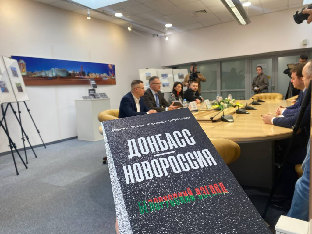 белрос