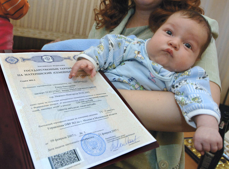 Семья Овчинниковых получила первый Государственный сертификат на материнский капитал. Фото: Александр Саверкин/ТАСС